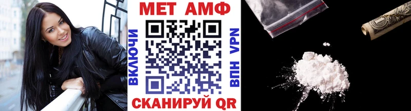 blacksprut ONION  Темрюк  Метамфетамин винт  наркотики 