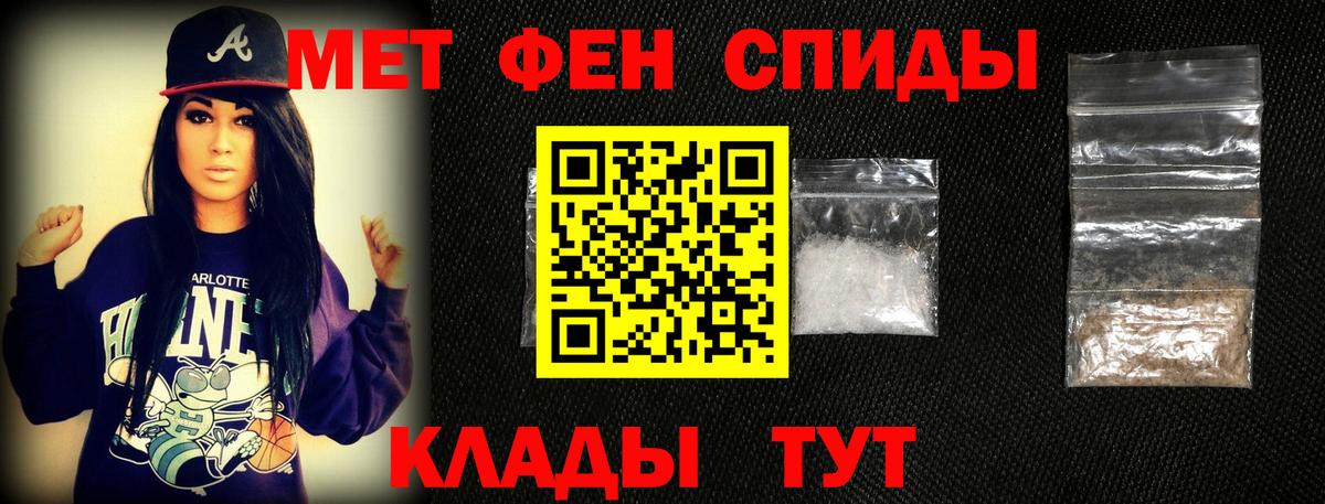 Темрюк  Метамфетамин пудра  Метамфетамин  Вход с VPN  Метамфетамин пудра 