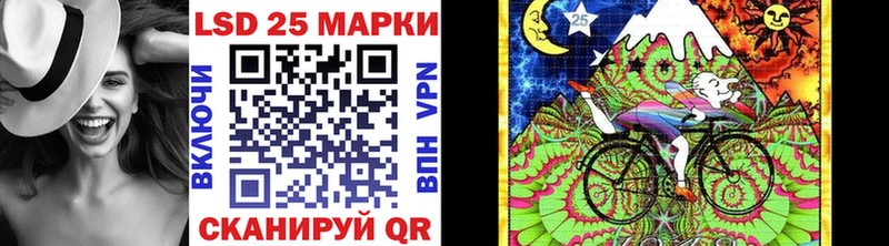 Марки 25I-NBOMe 1,8мг  Темрюк 