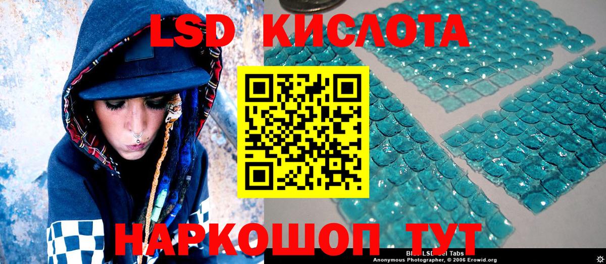 Марки 25I-NBOMe 1,8мг Темрюк