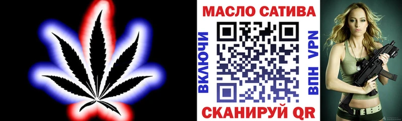дарнет шоп  hydra ONION  ТГК Wax  Темрюк 