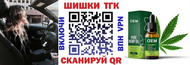 закладки  Темрюк  Конопля тримм 