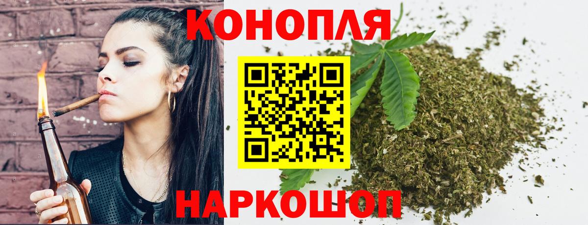 Канабис LSD WEED  Вход с VPN  Темрюк  МАРИХУАНА LSD WEED 